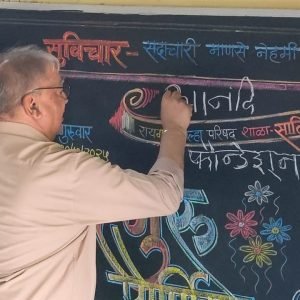 Anandi Foundation_Guru Pournima_Stationary distribution_June 2025_2